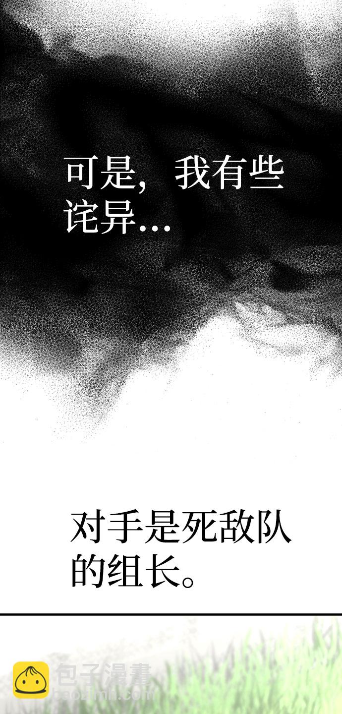 第47话53
