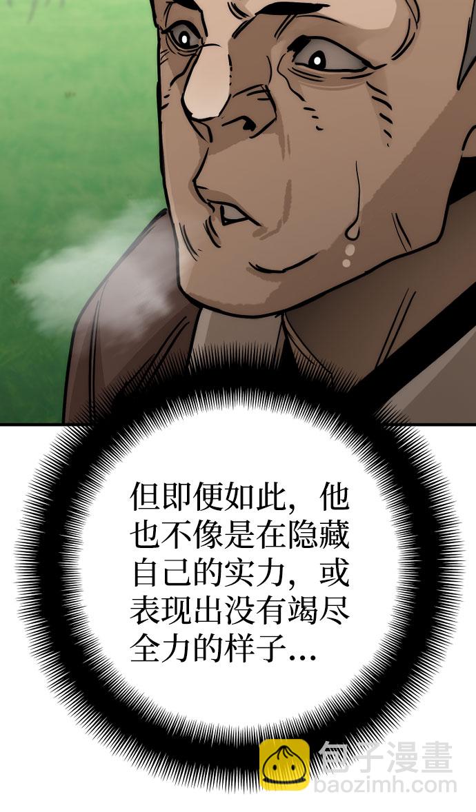 第47话55