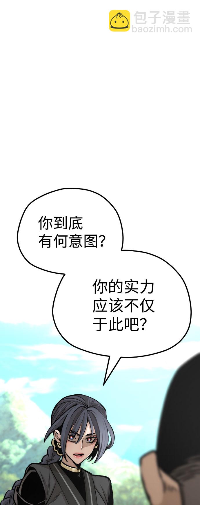 第47话56