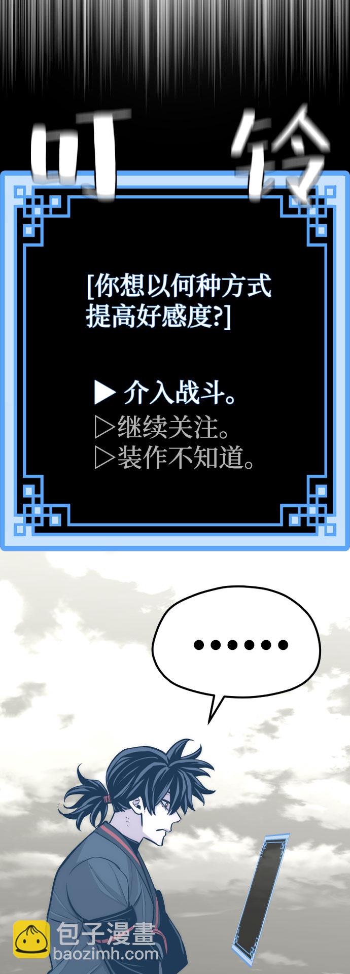 第47话58