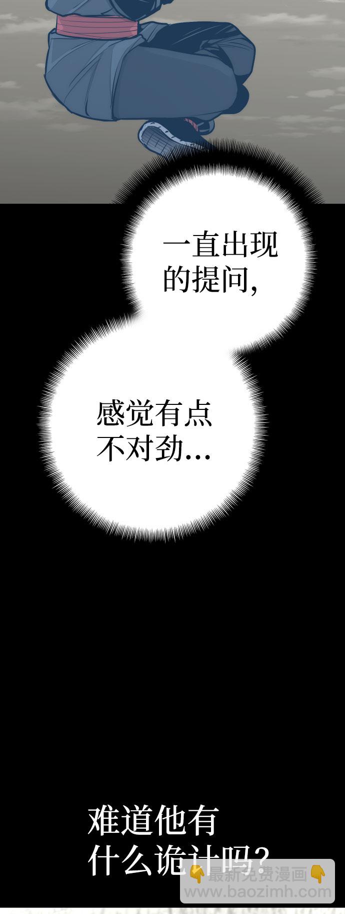 第47话59