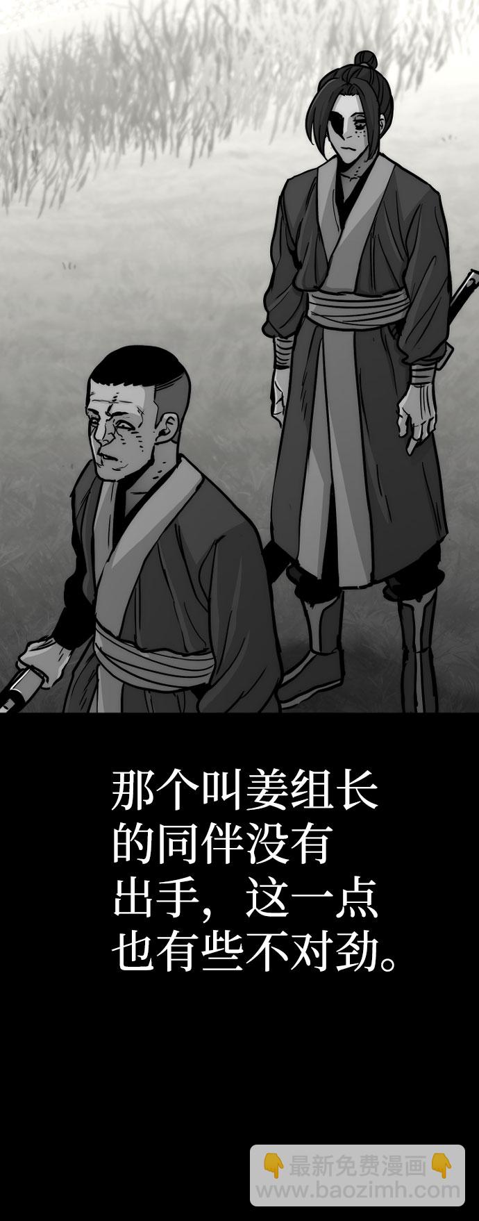 第47话60
