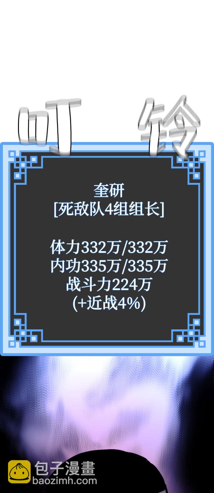 第47话68