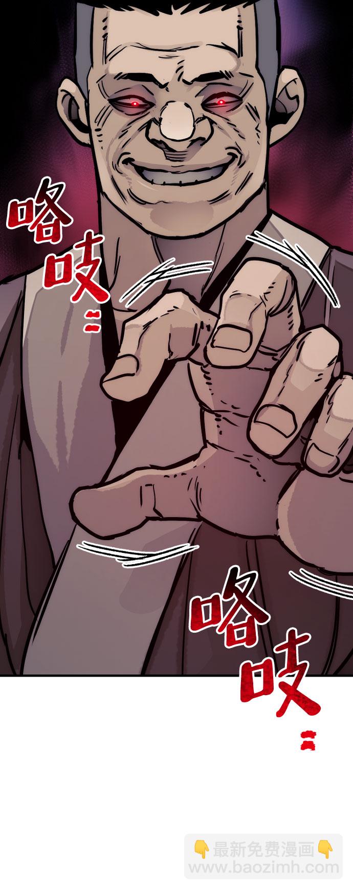 第47话69