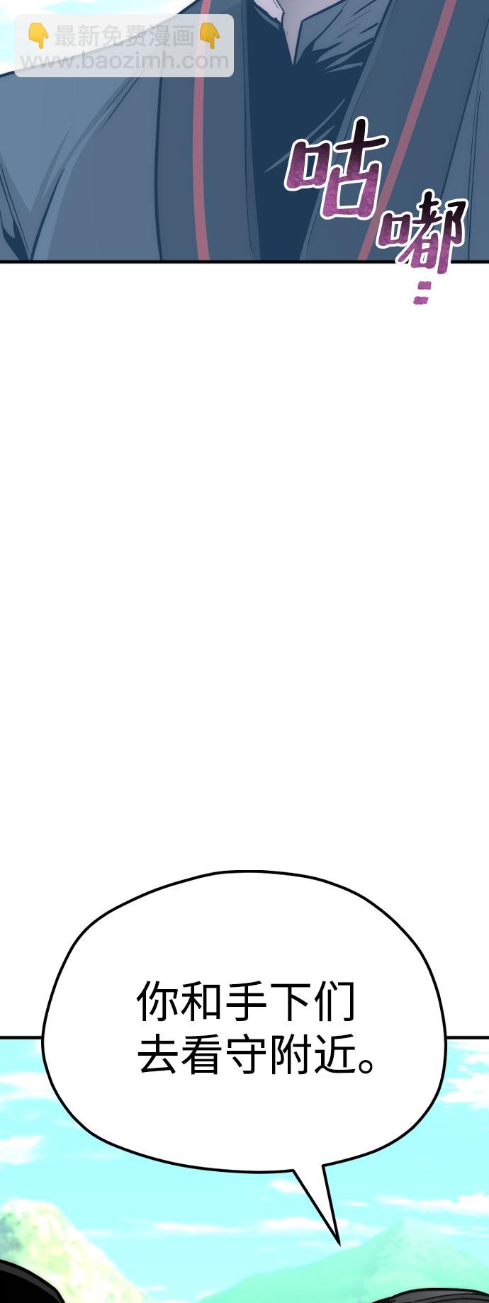 第47话7