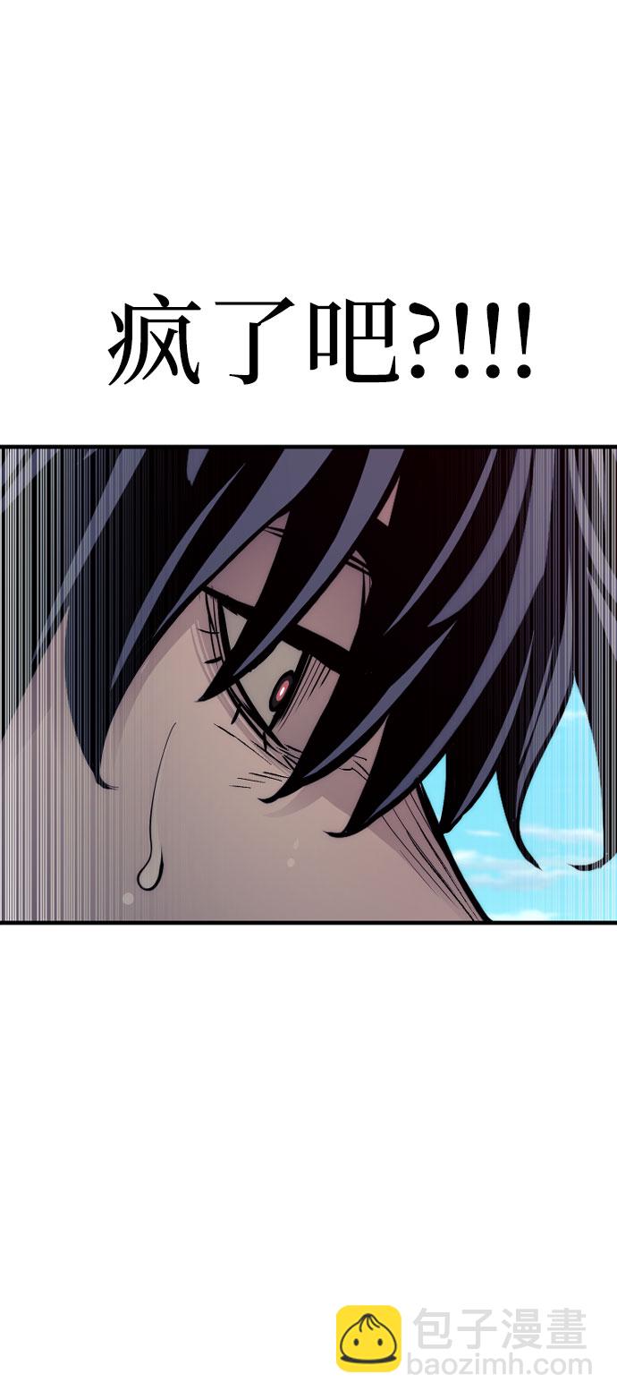 第47话70
