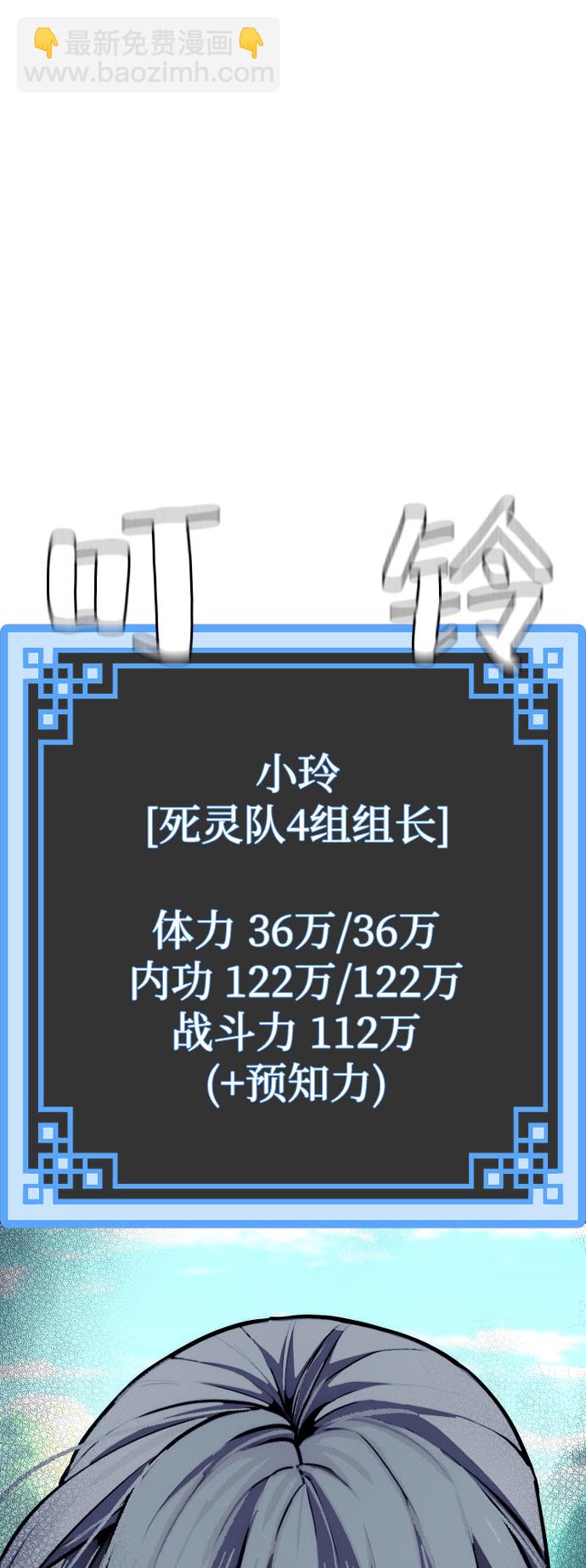 第47话73