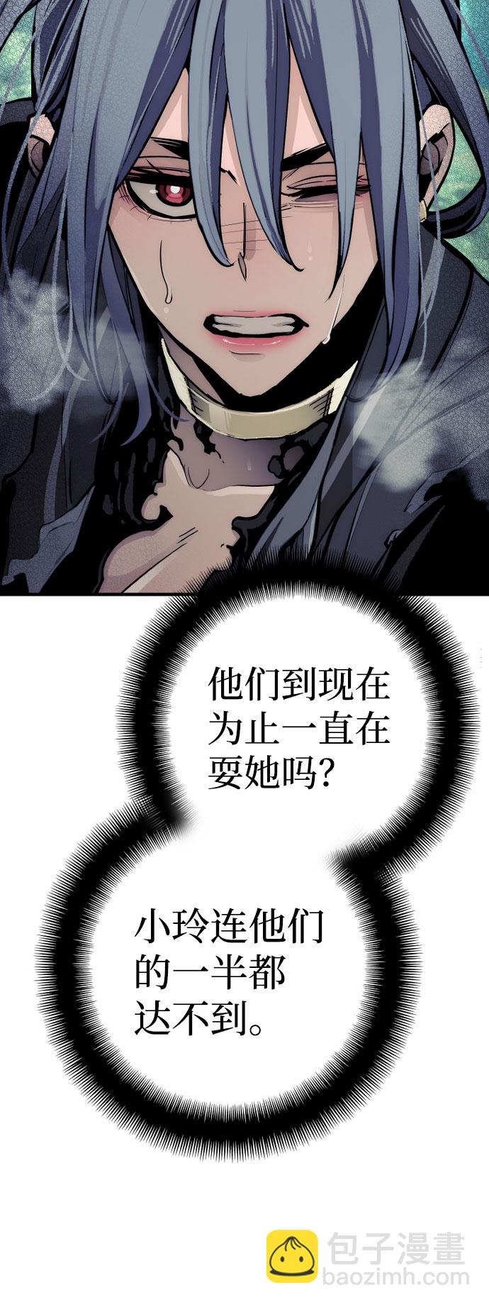 第47话74