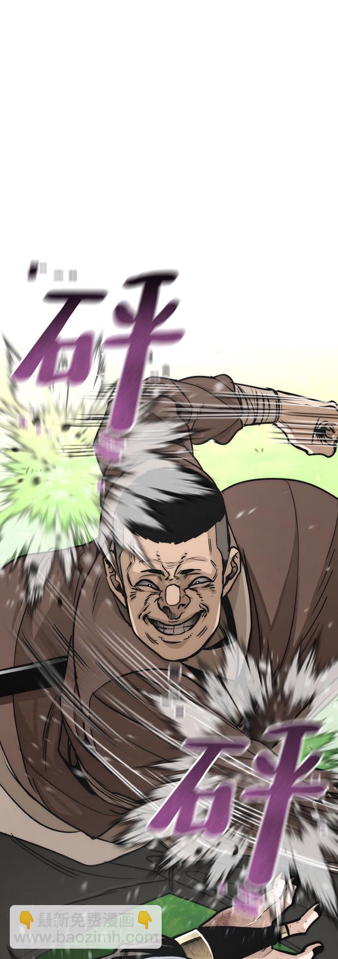 第47话76