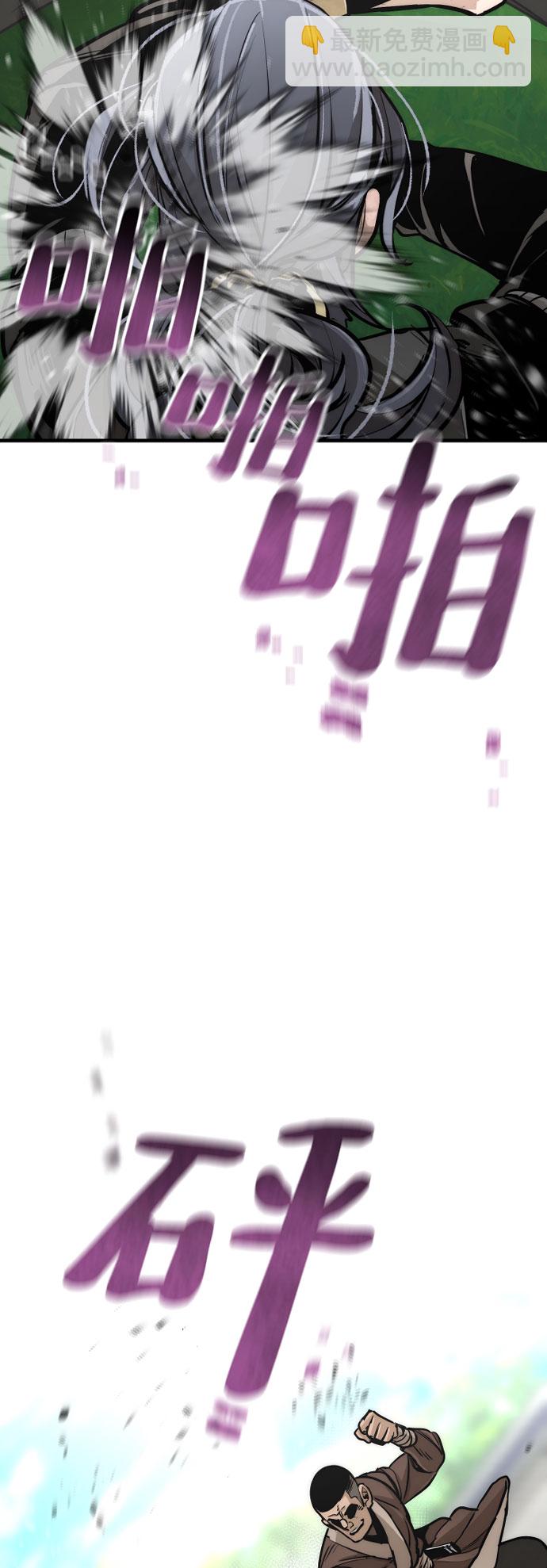 第47话77