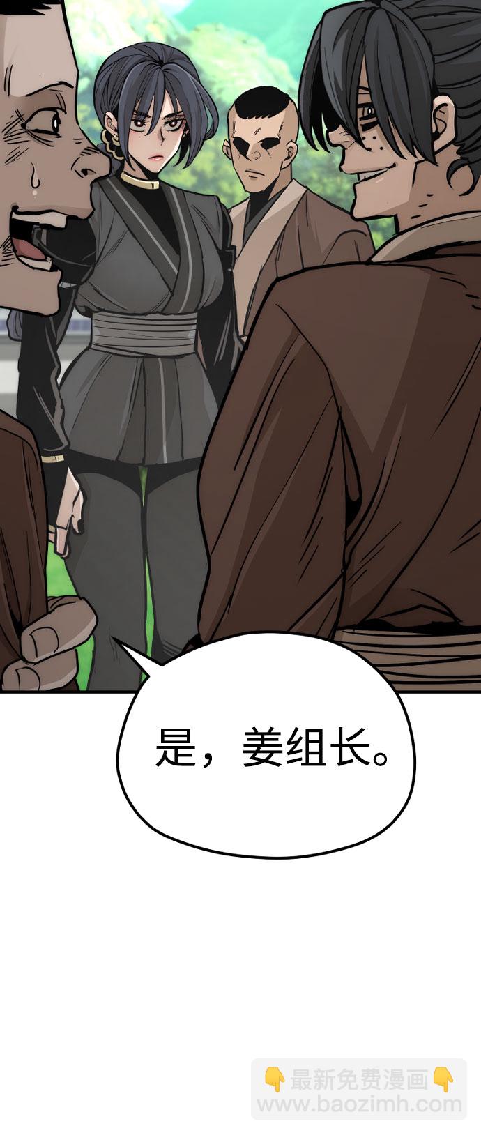 第47话8