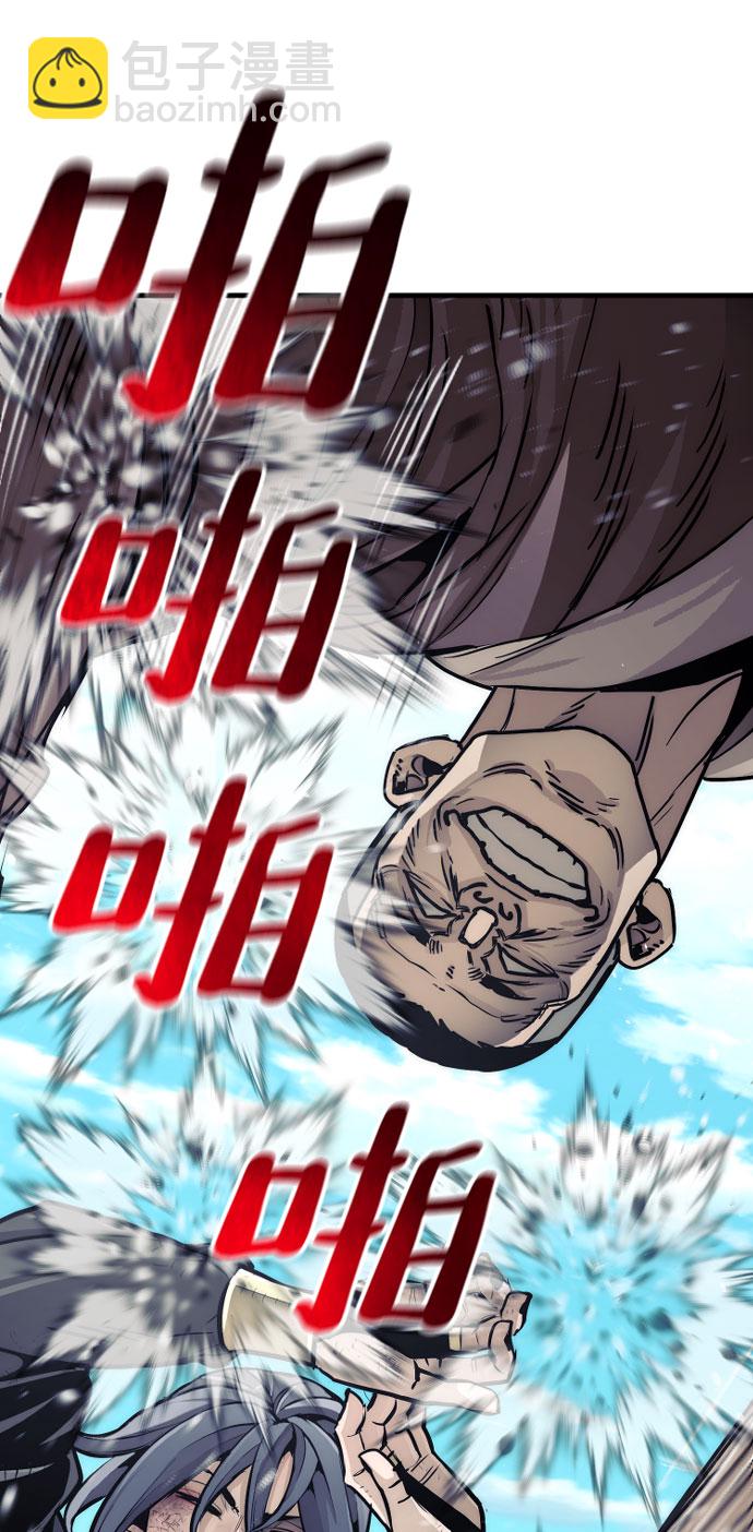 第47话80