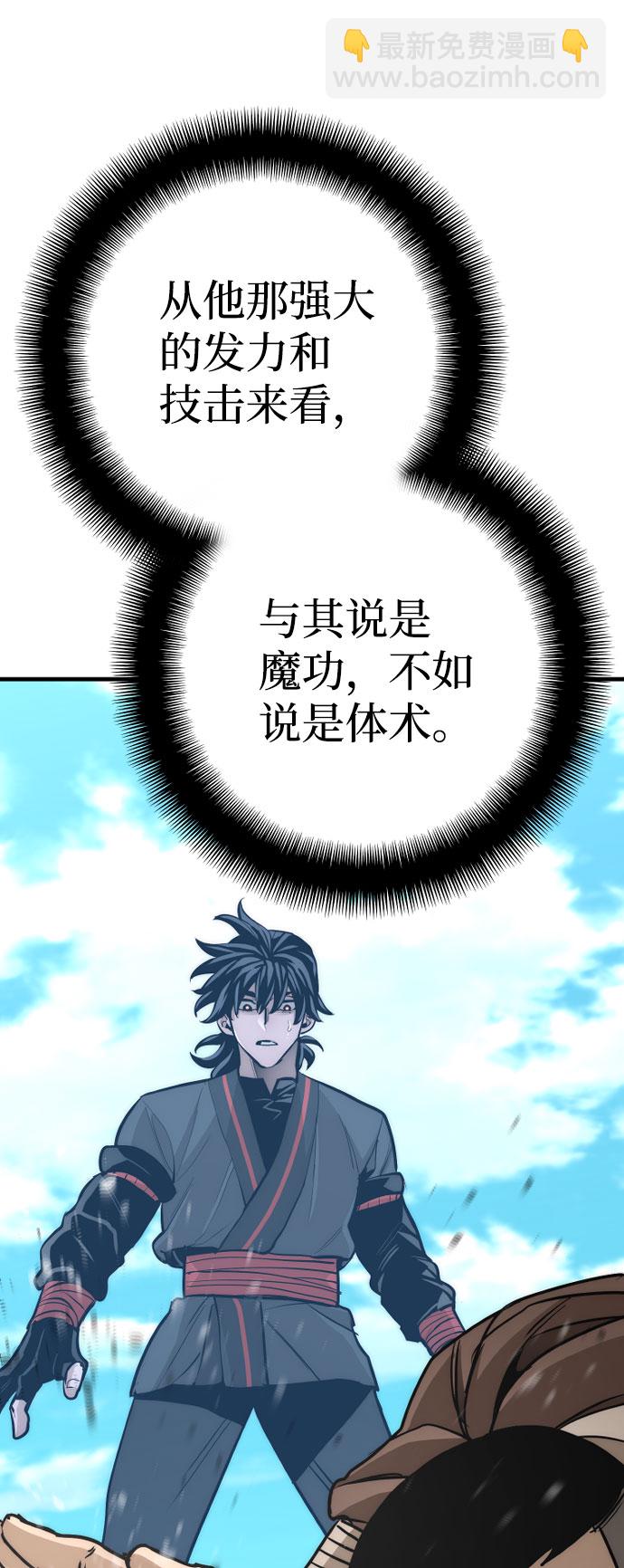 第47话82