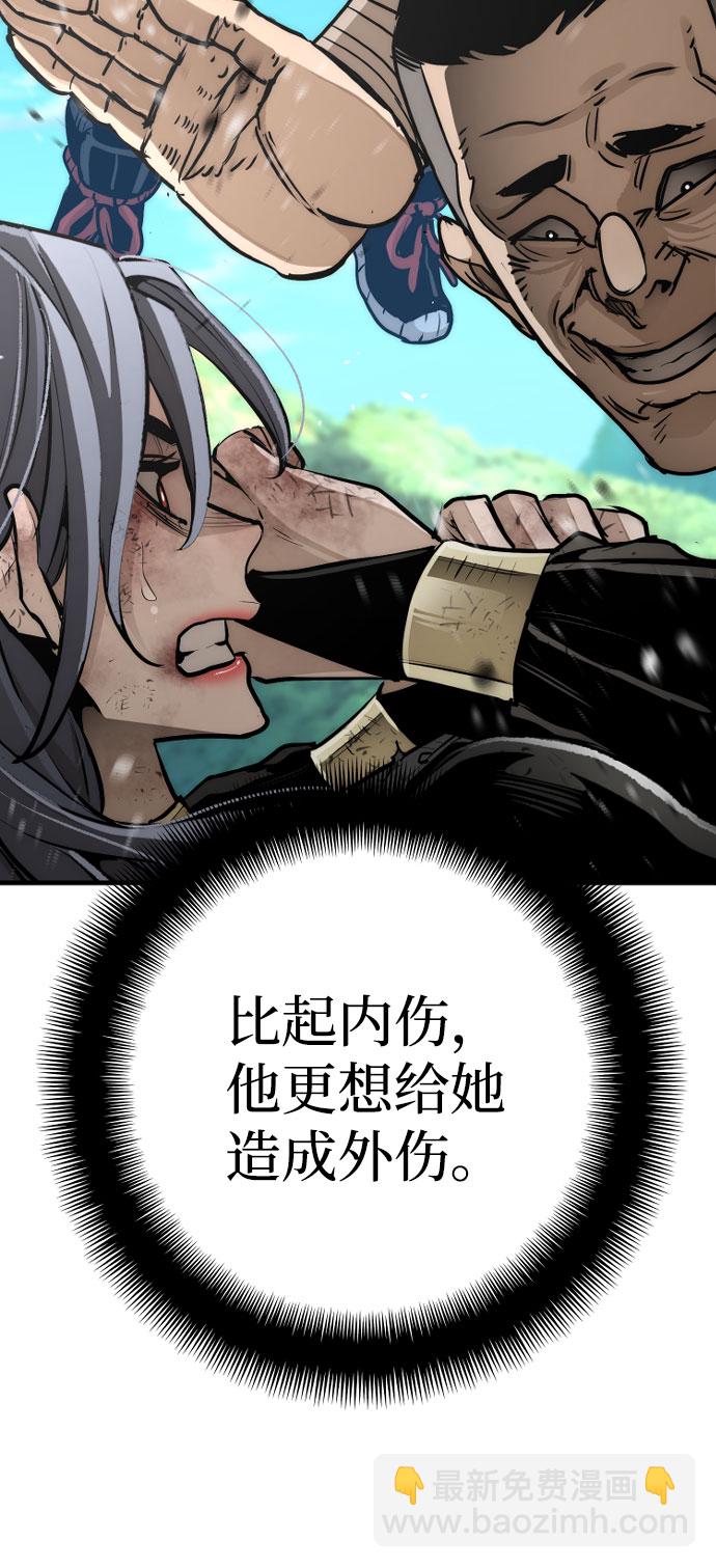 第47话83