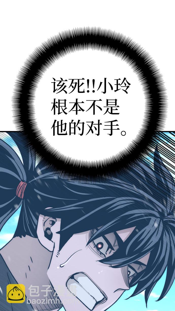 第47话84