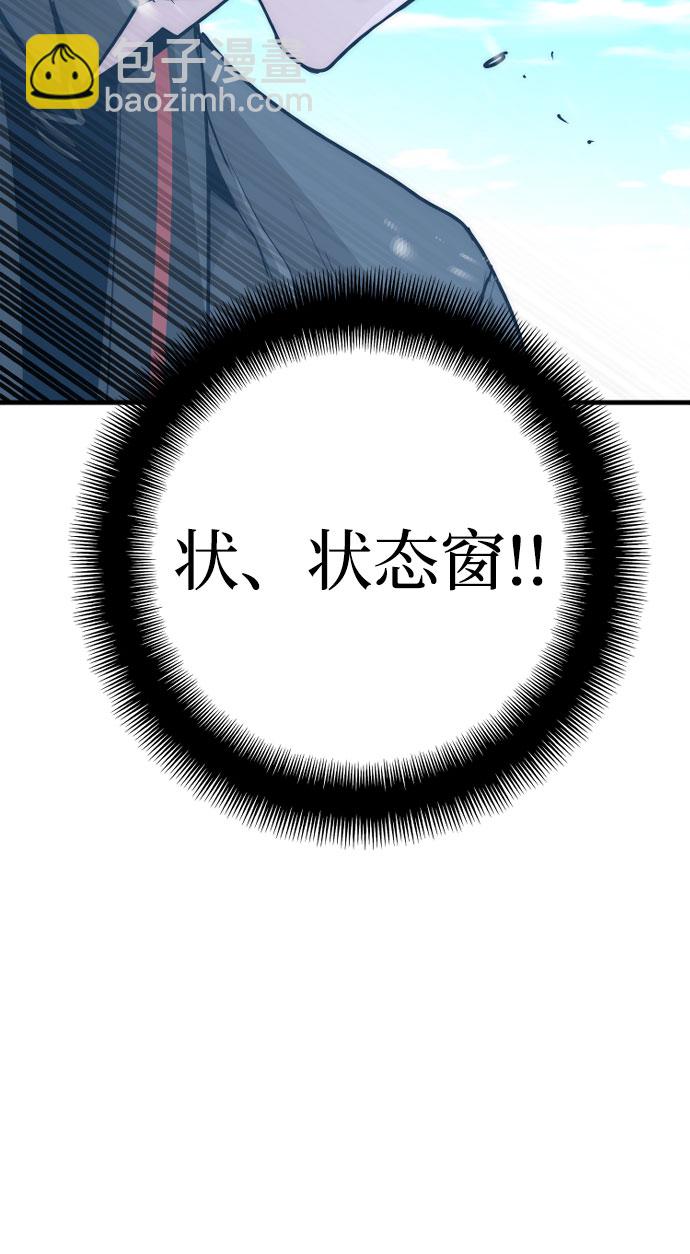 第47话85