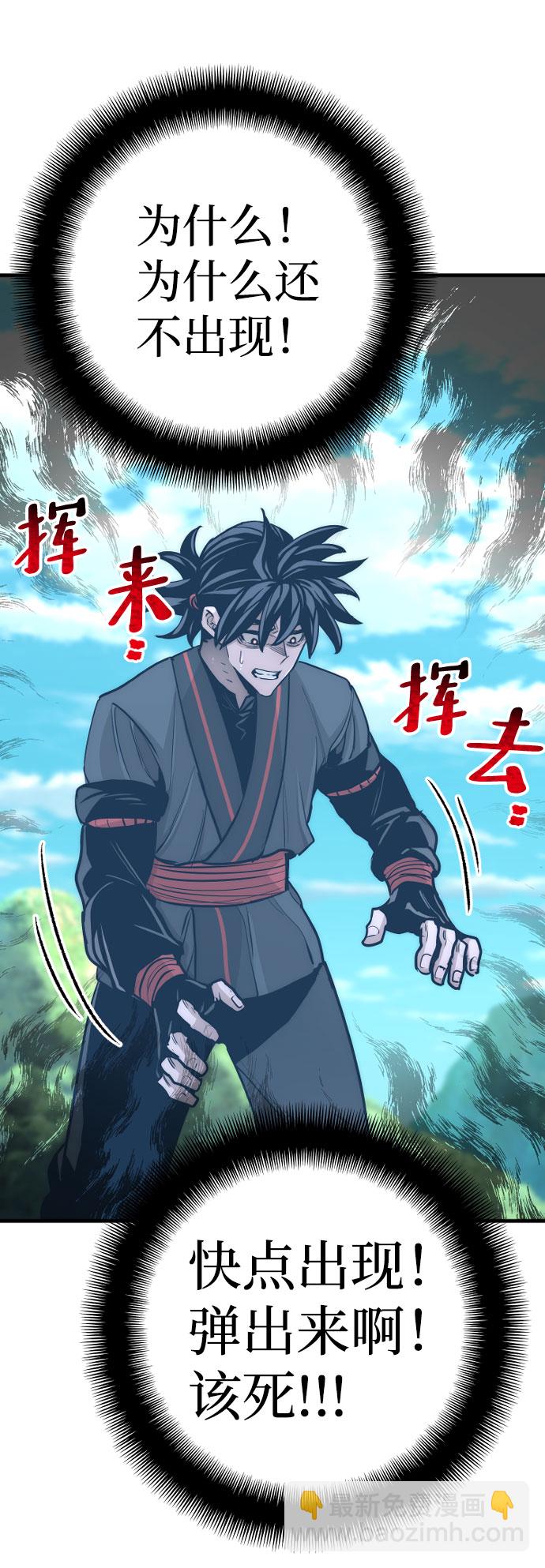 第47话86