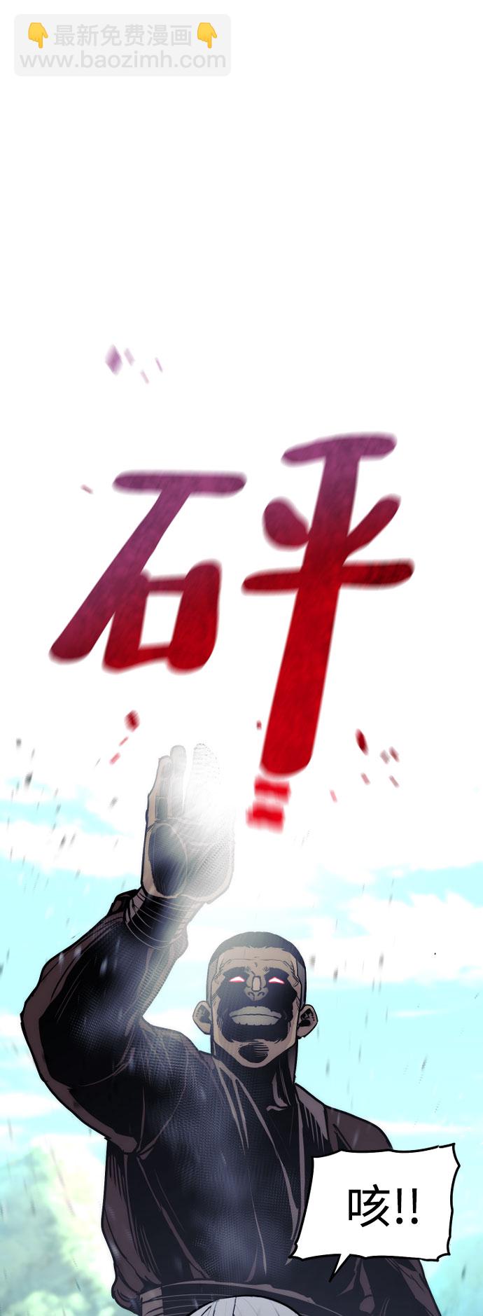 第47话87