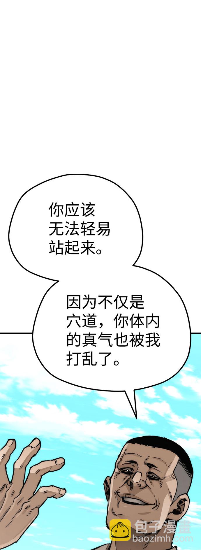 第47话89