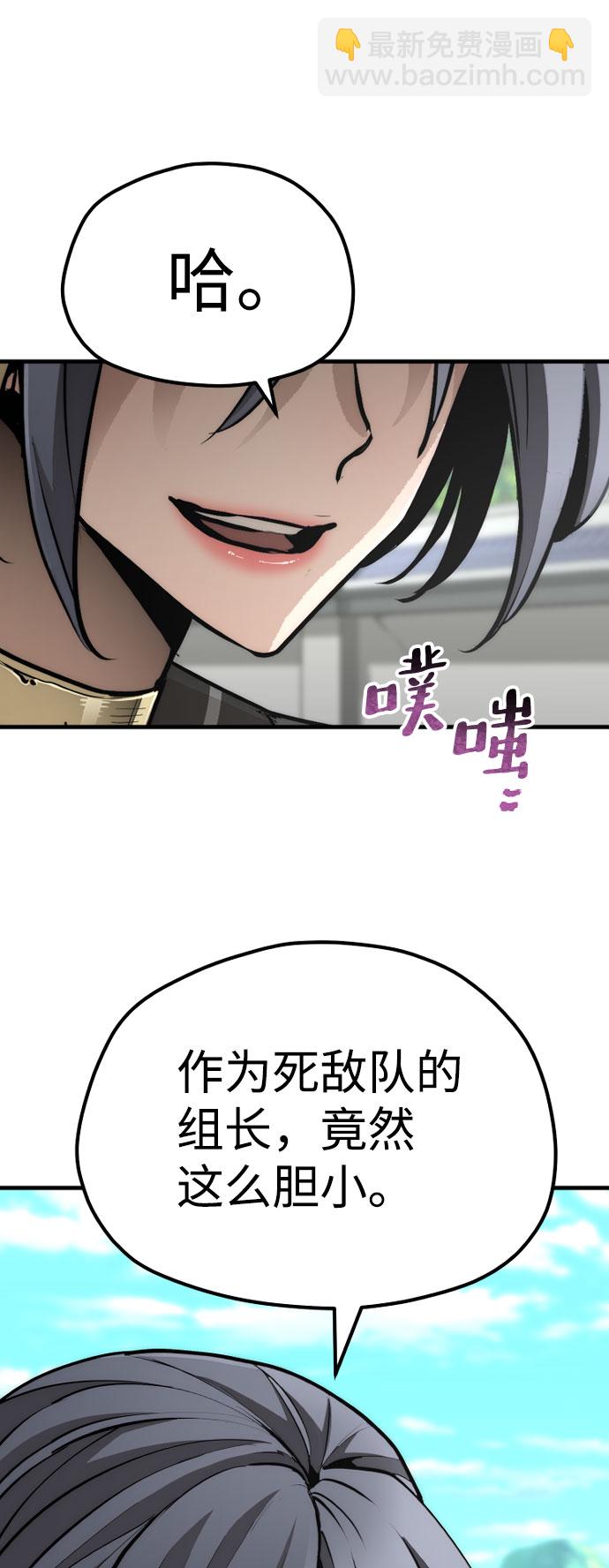 第47话9