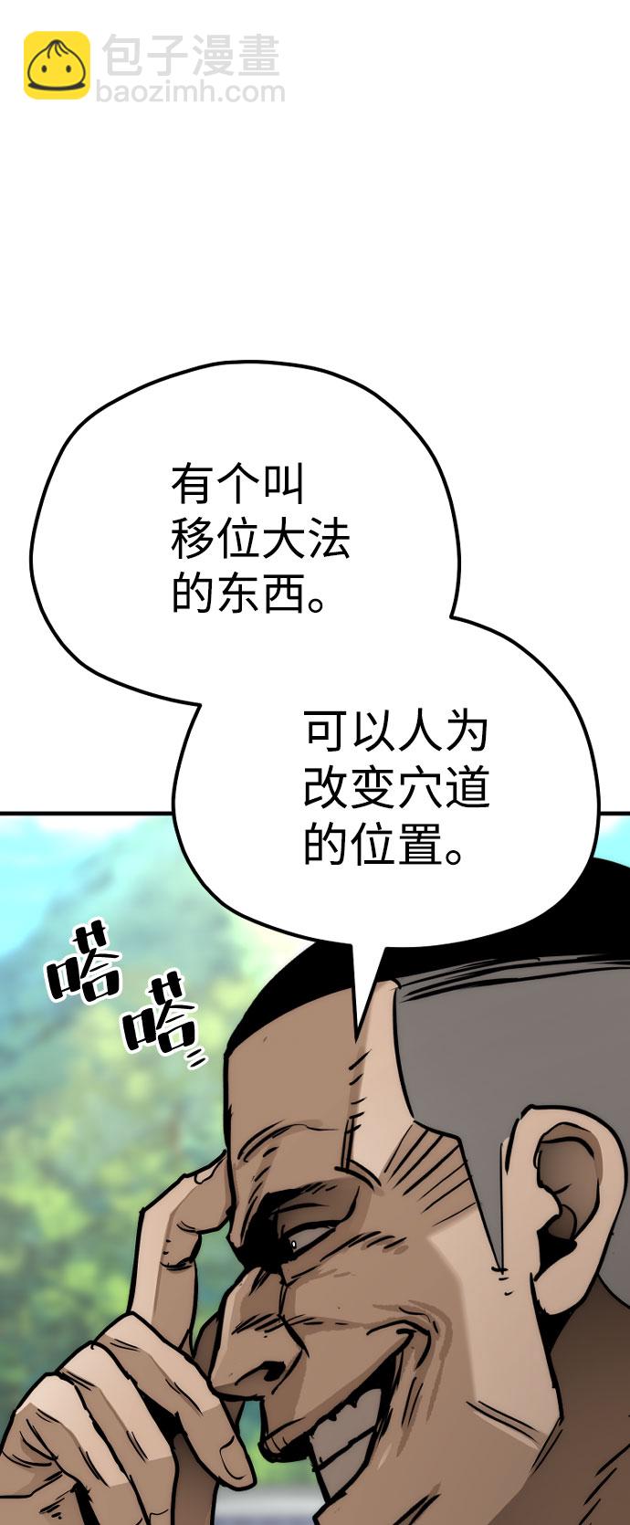 第47话92