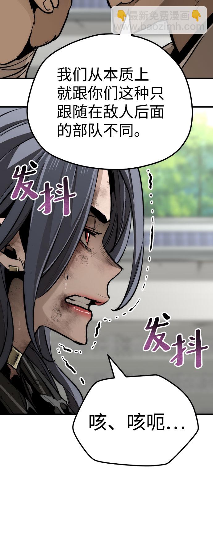 第47话93