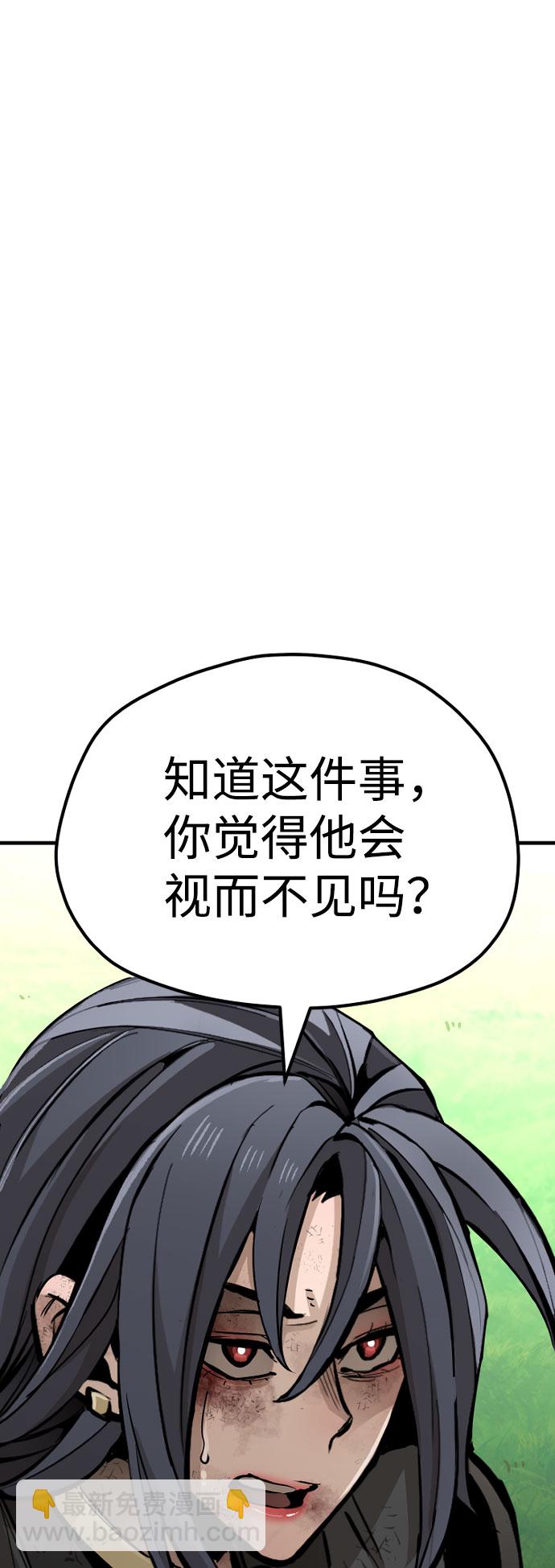 第47话95