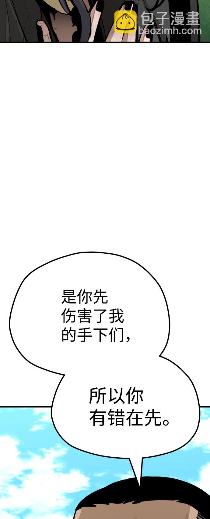 第47话96