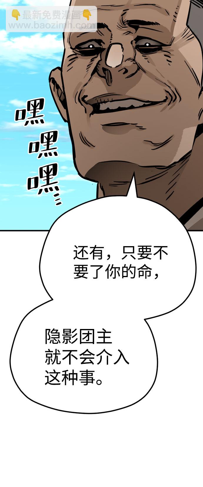 第47话97