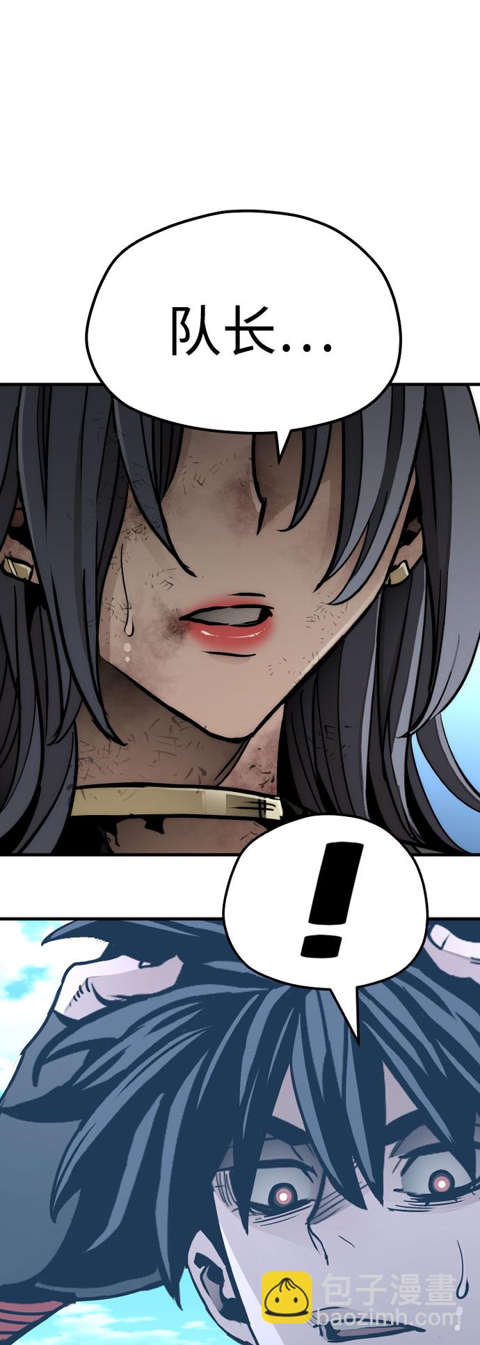 第47话99