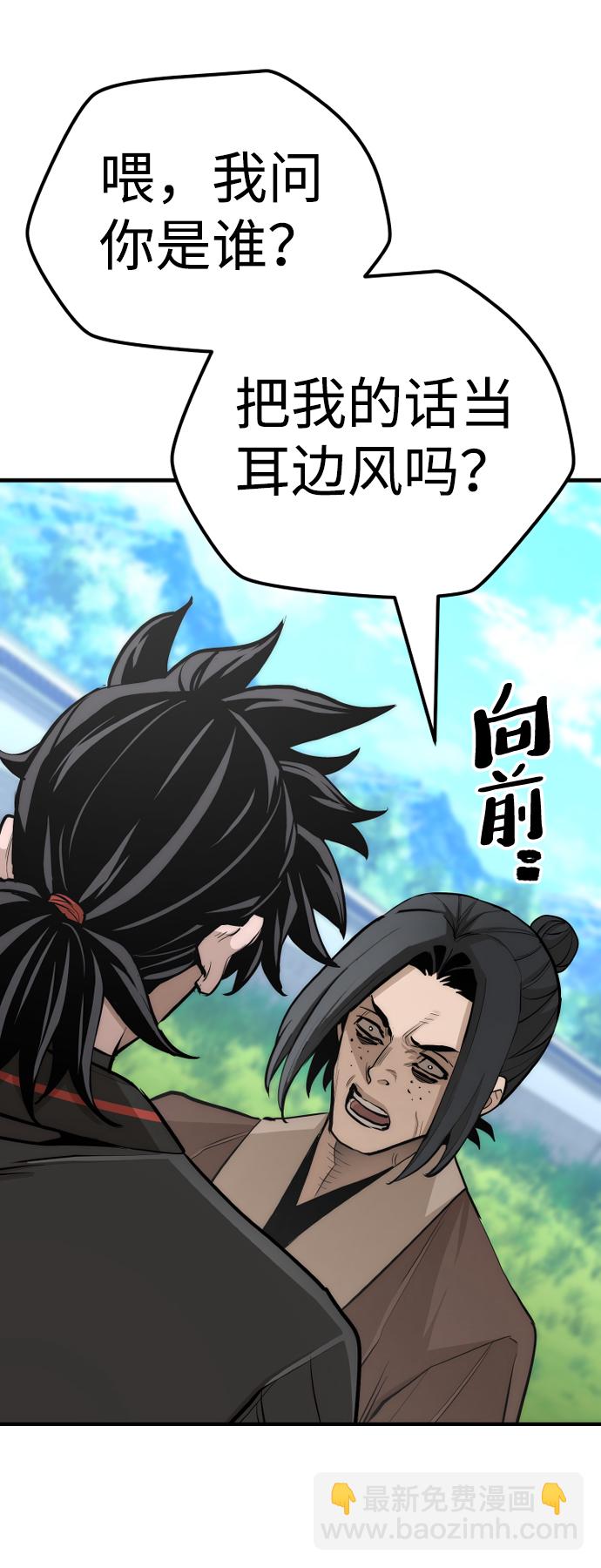 第48话10