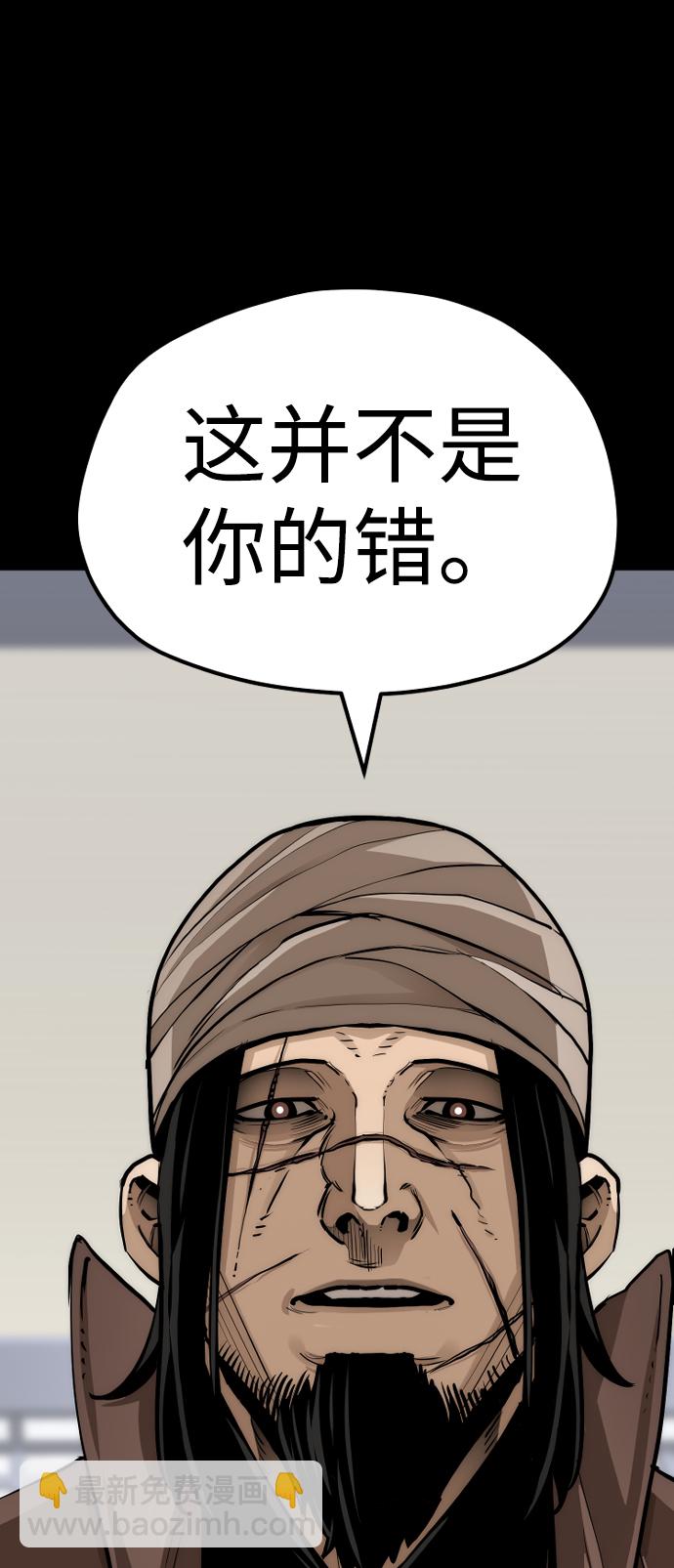 第48话101
