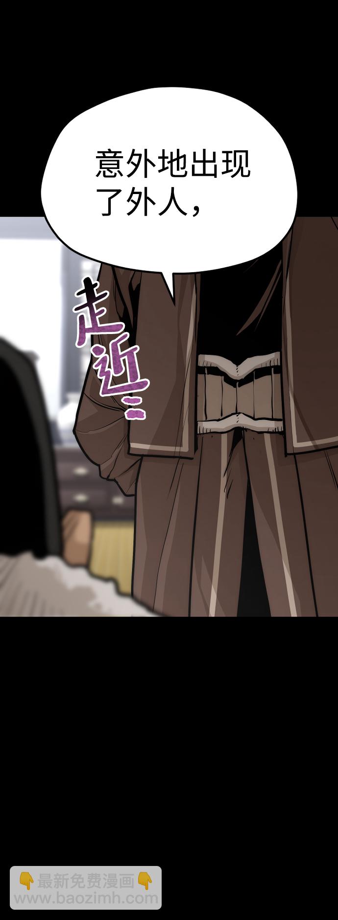 第48话104
