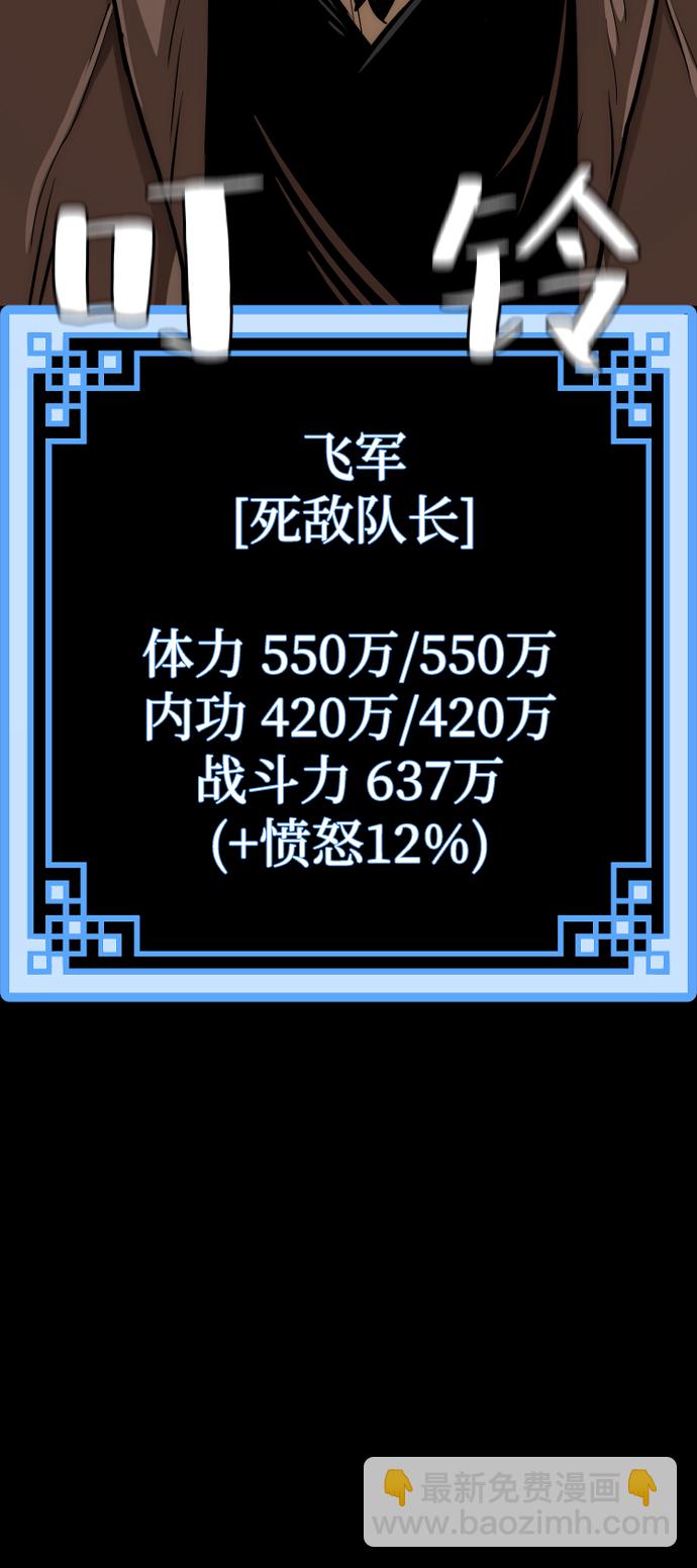 第48话106