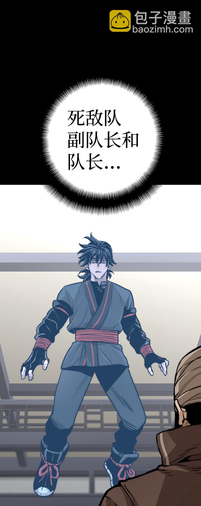 第48话107