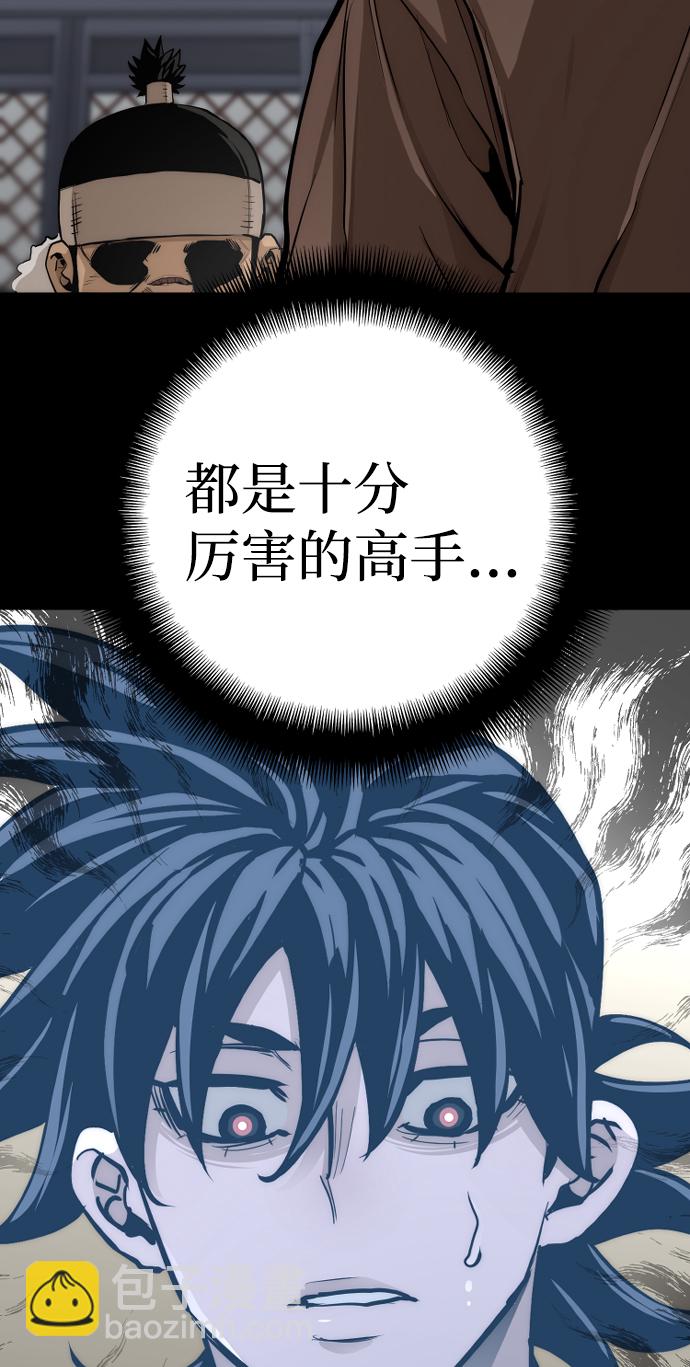 第48话108
