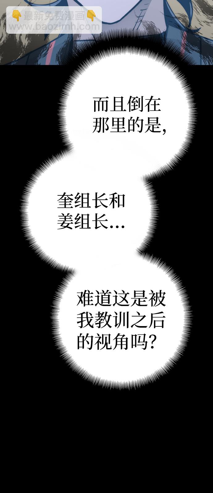 第48话109