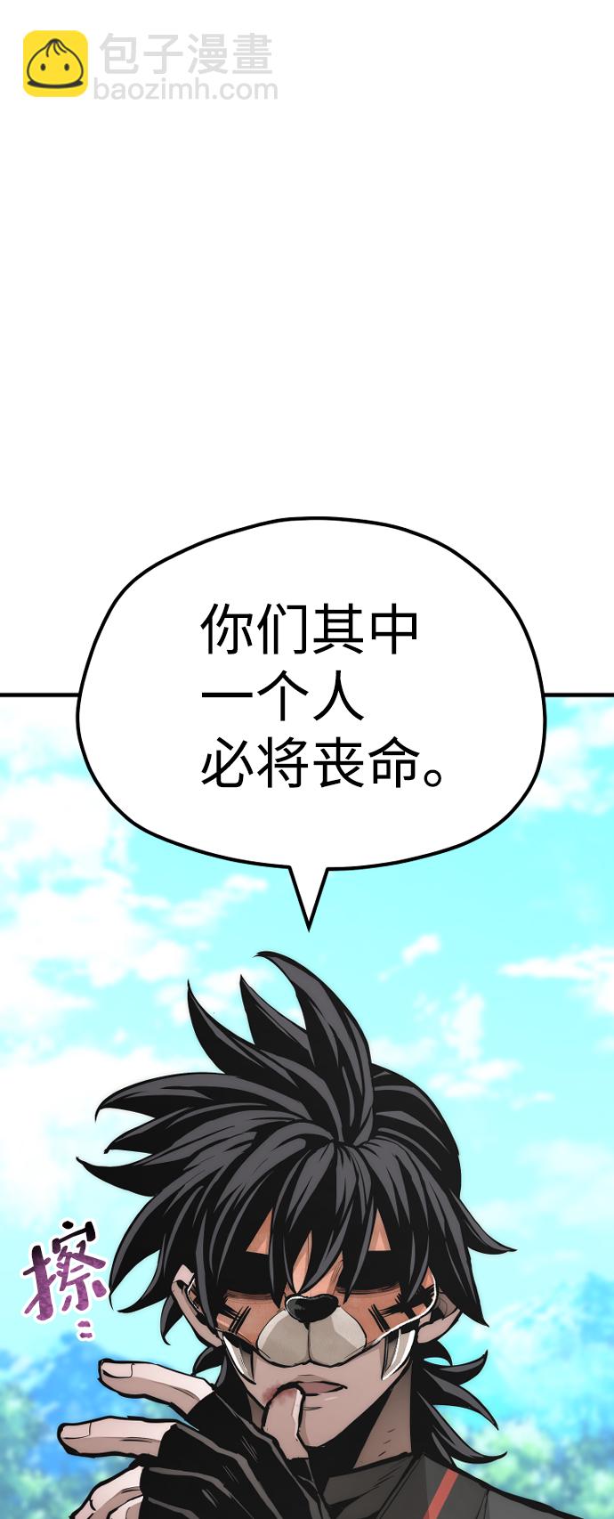 第48话11