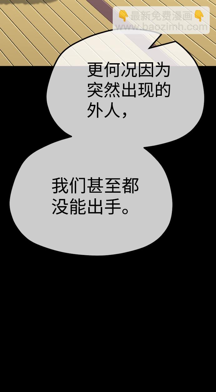 第48话111