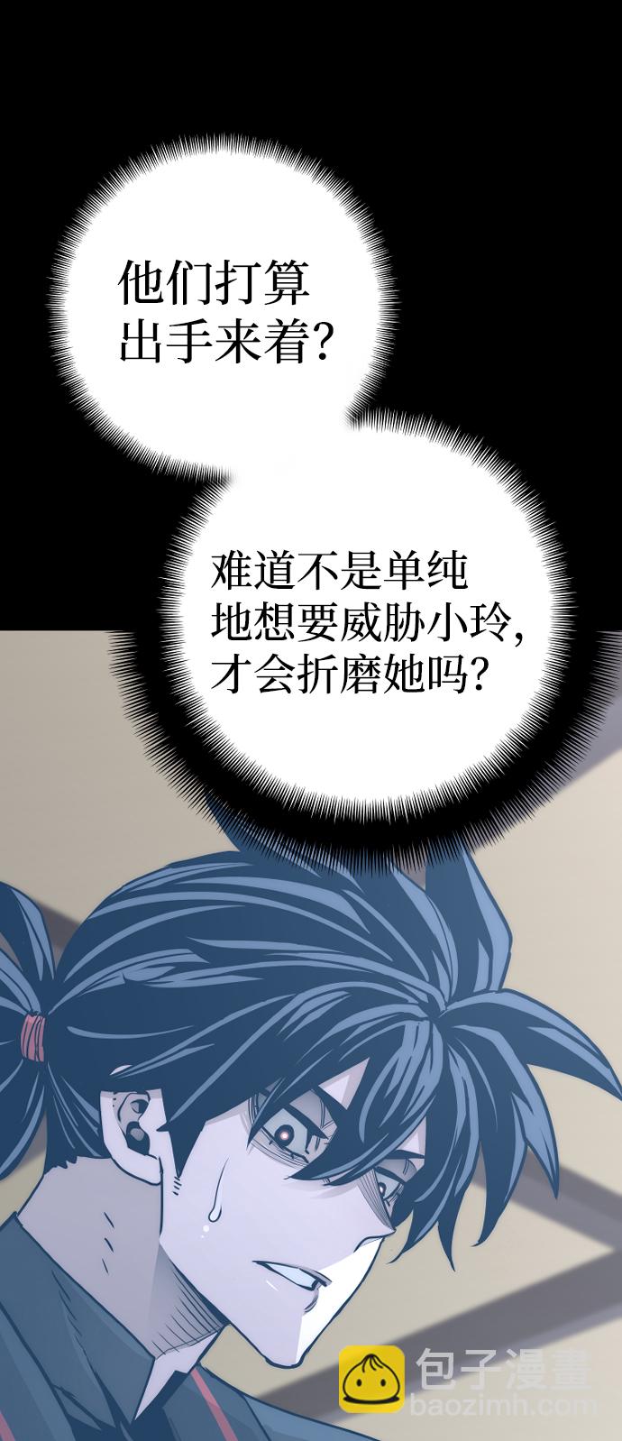 第48话112