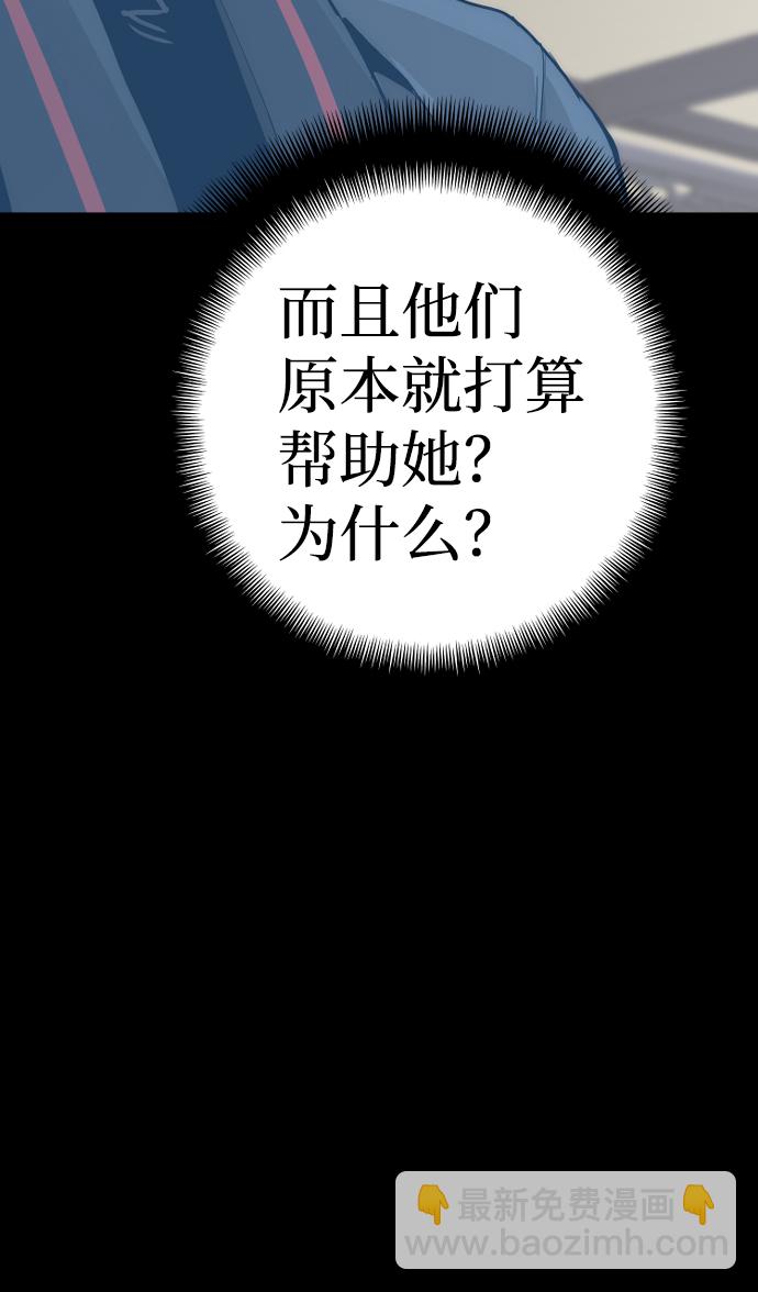 第48话113