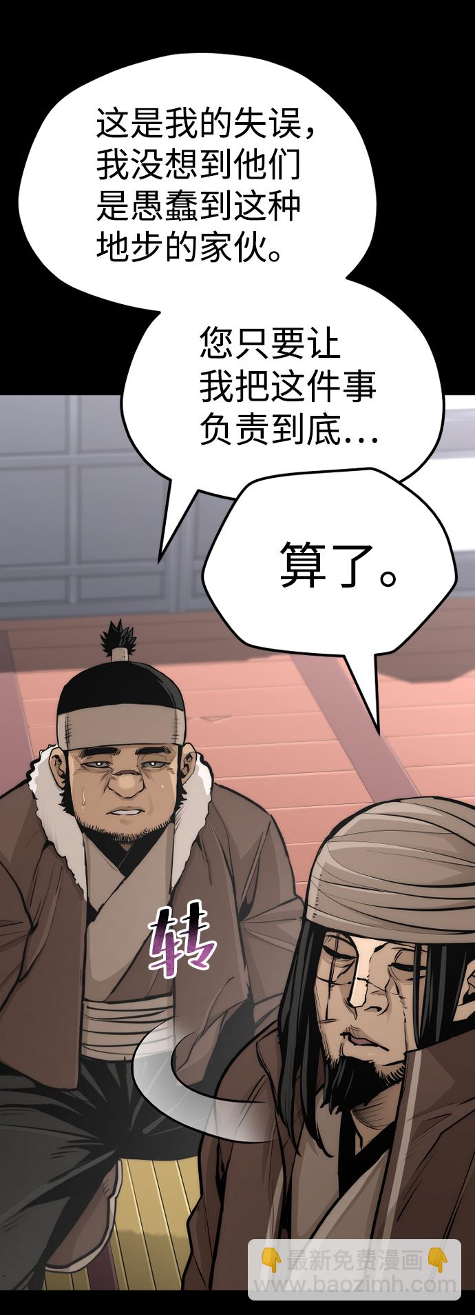 第48话114