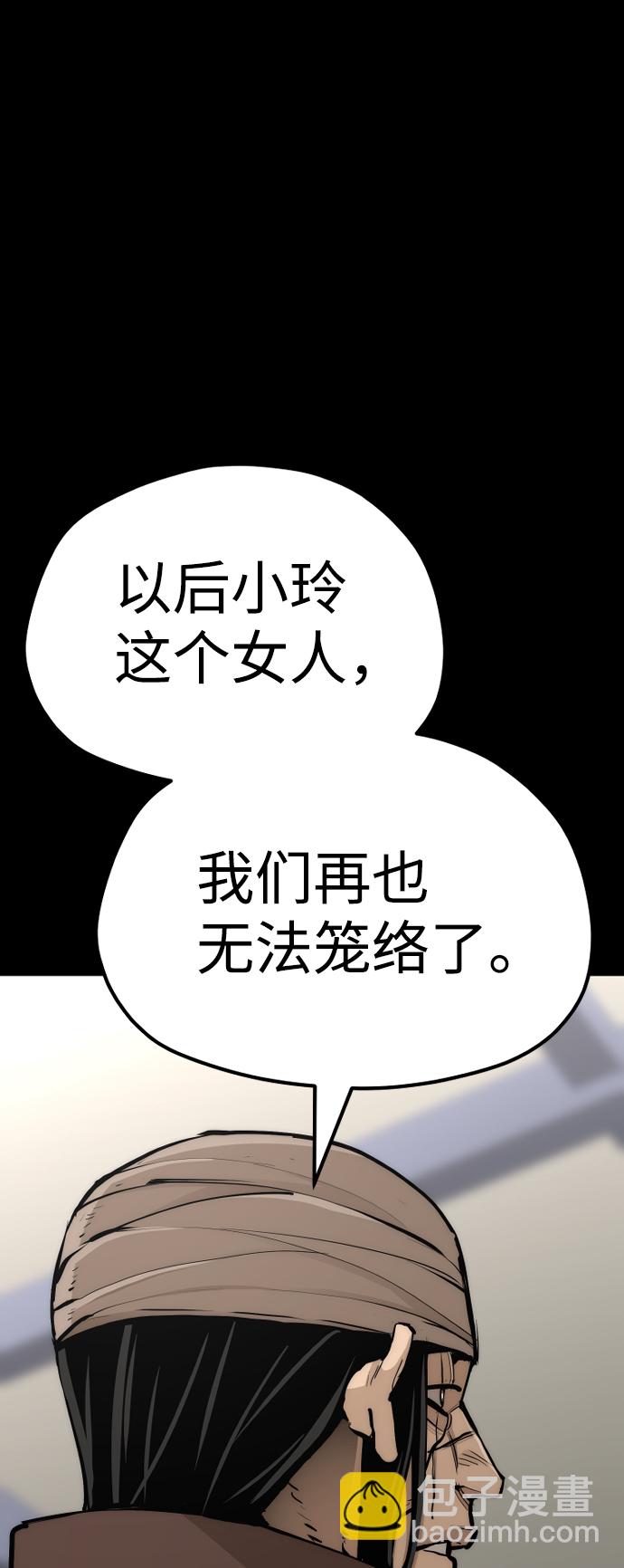 第48话115