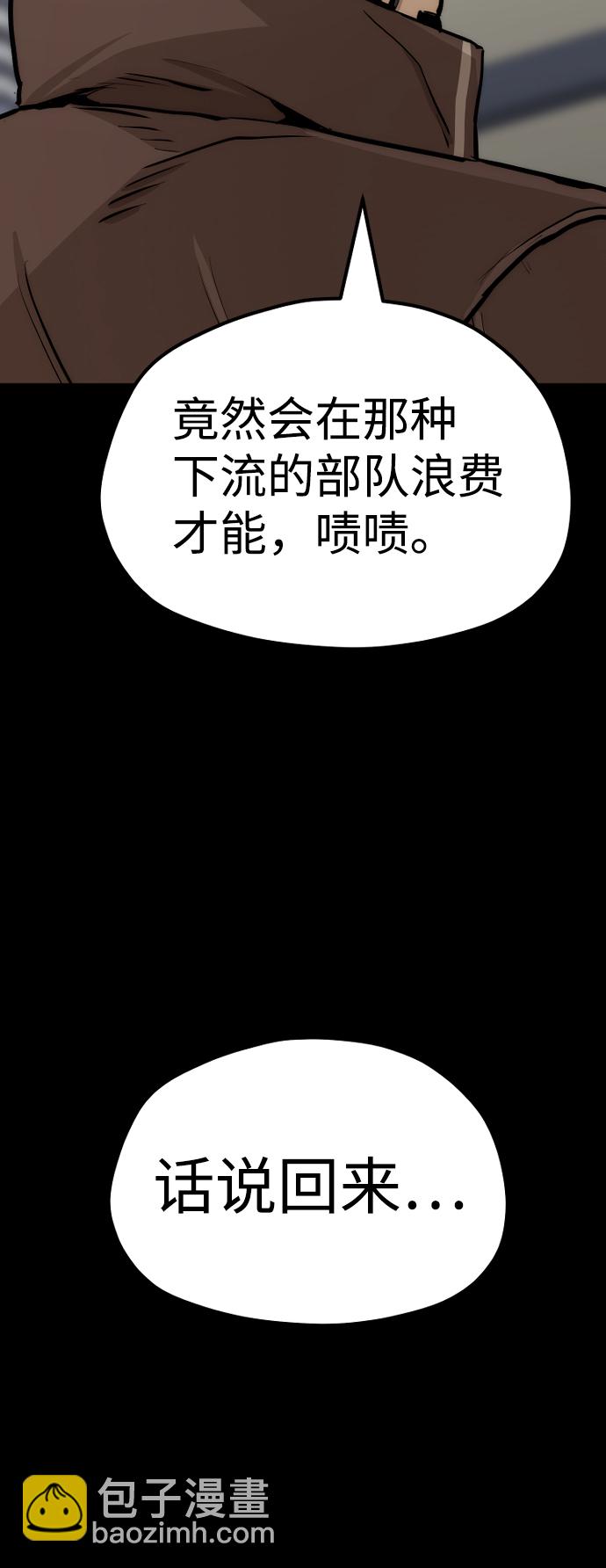 第48话116