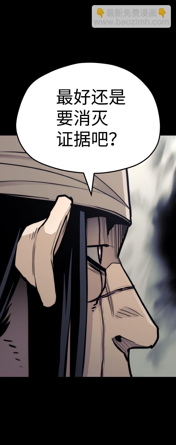 第48话117