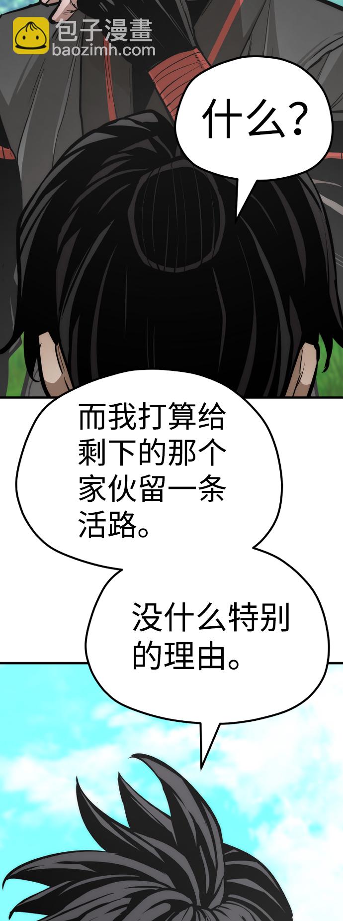 第48话12
