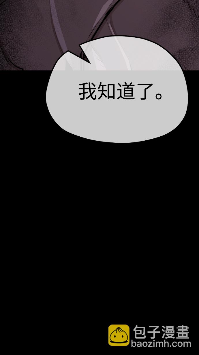 第48话121