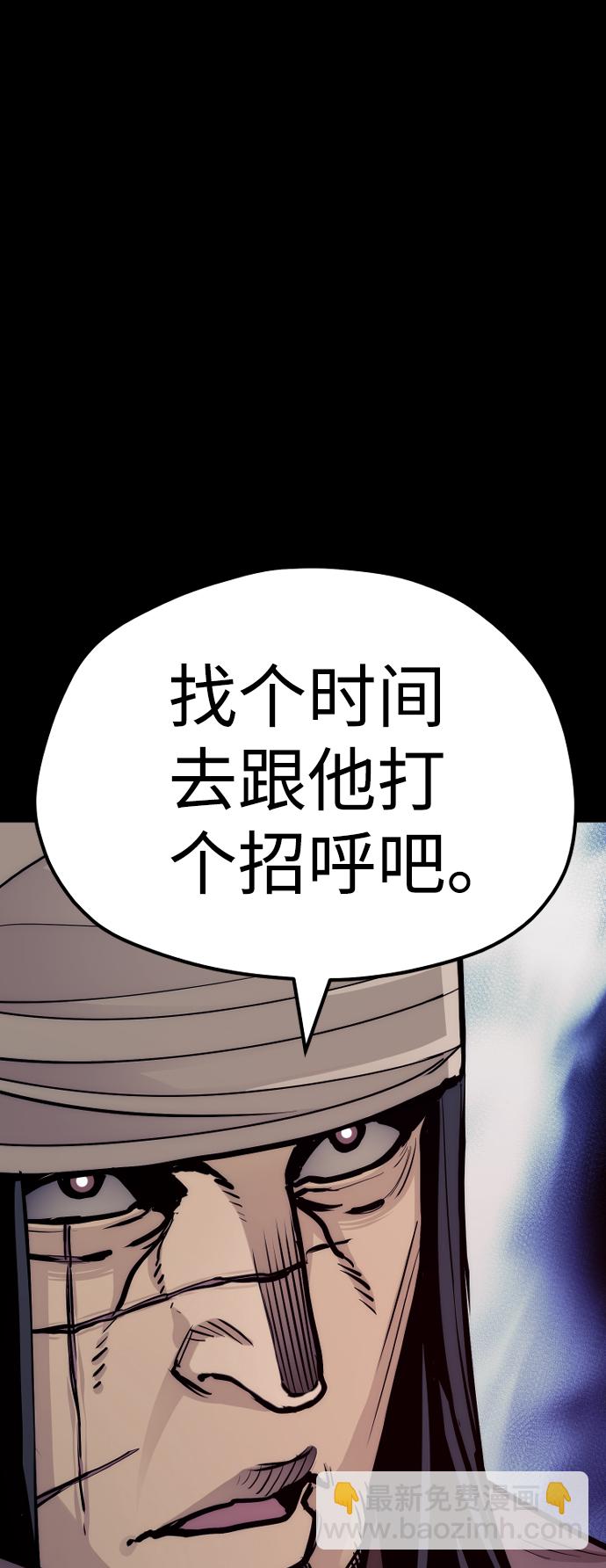 第48话124