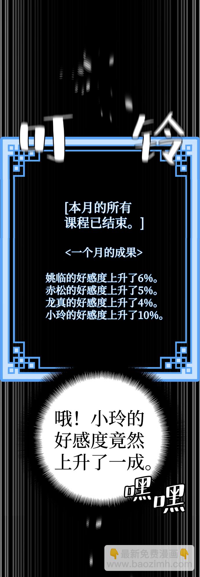 第48话129