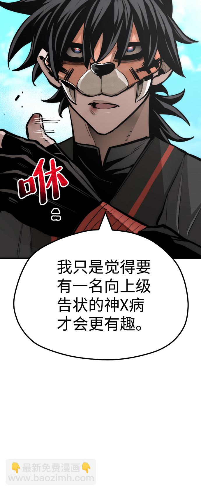 第48话13